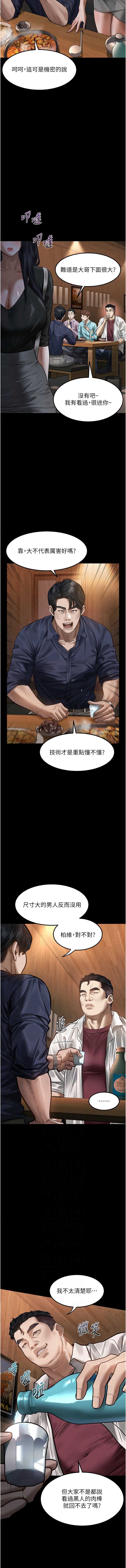 第 6 张