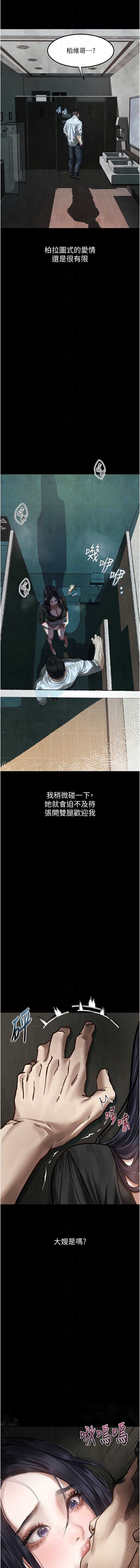 第 8 张