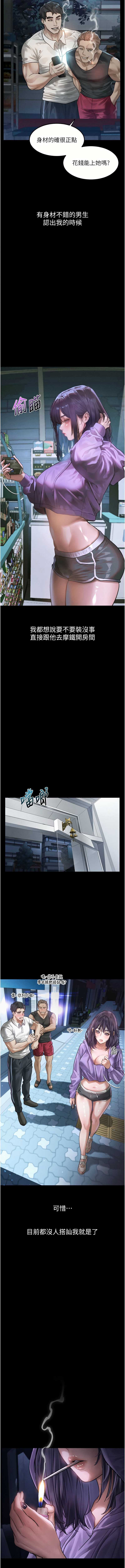 第 7 张