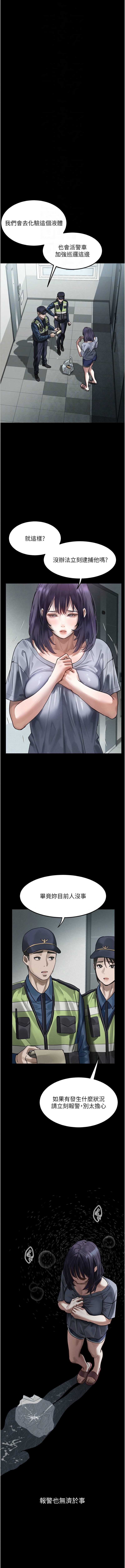 第 12 张