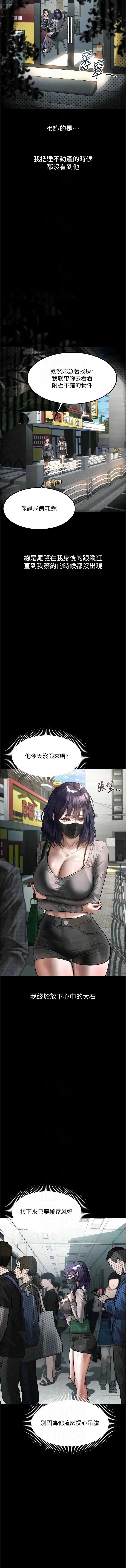 第 8 张