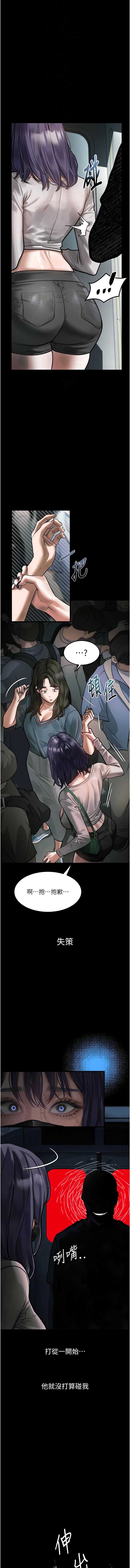 第 12 张
