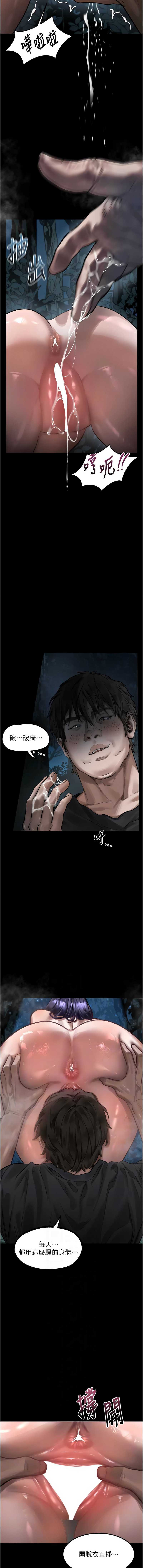 第 6 张