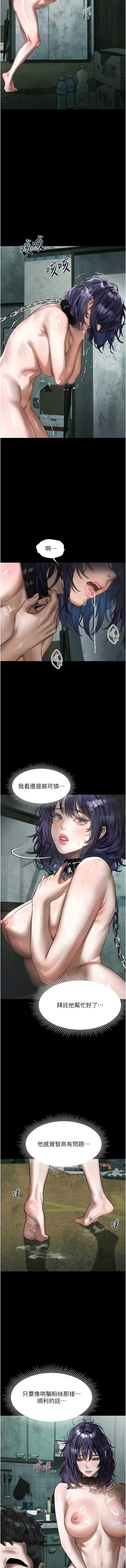 第 7 张