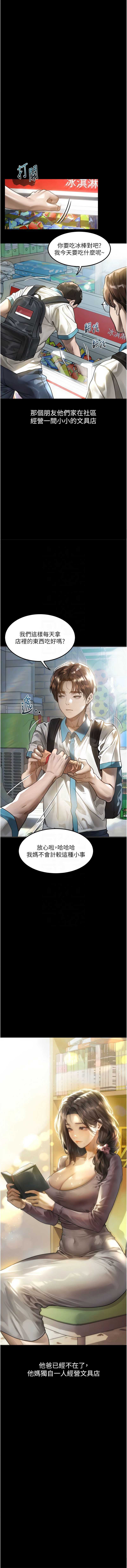 第 5 张