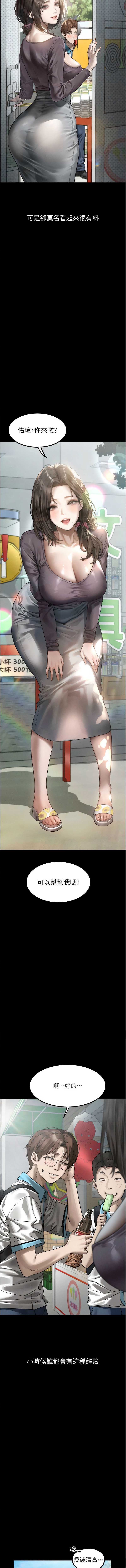 第 7 张