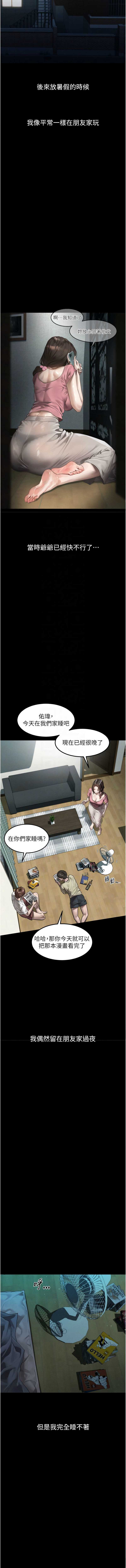 第 9 张