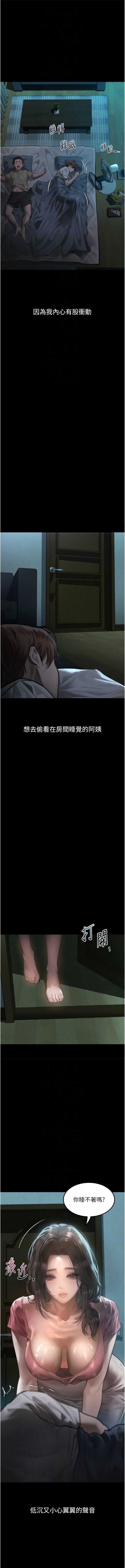 第 10 张