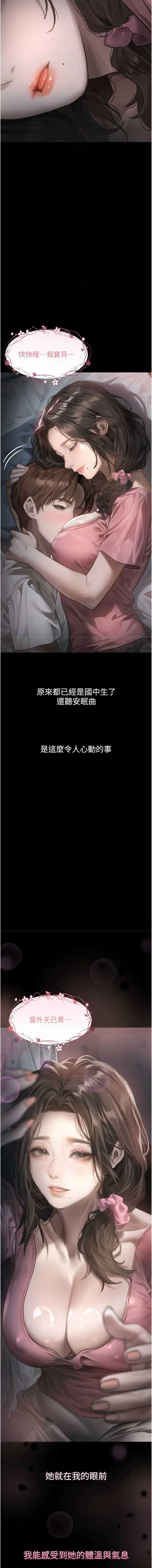 第 12 张