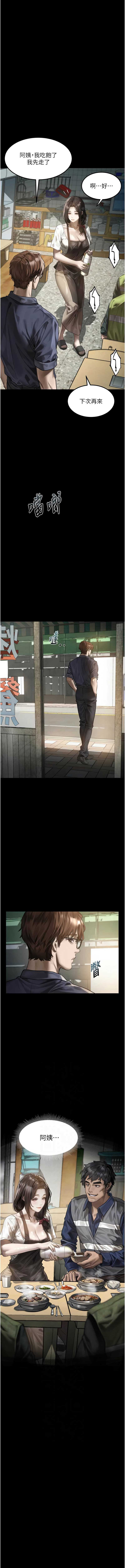 第 6 张