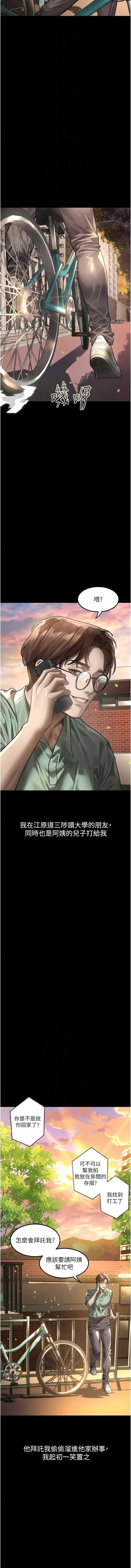 第 8 张