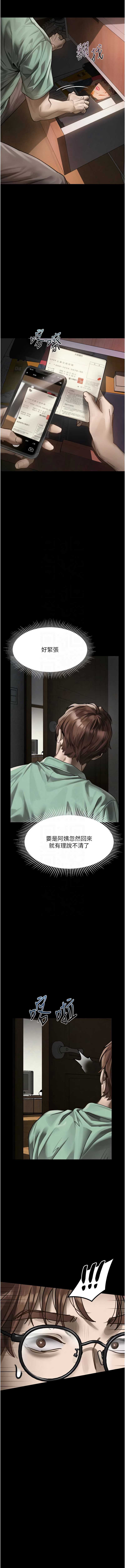 第 11 张