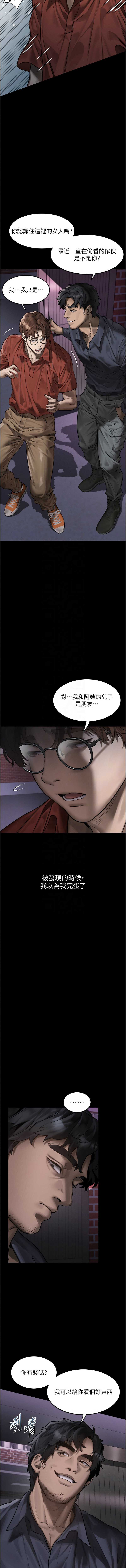 第 11 张