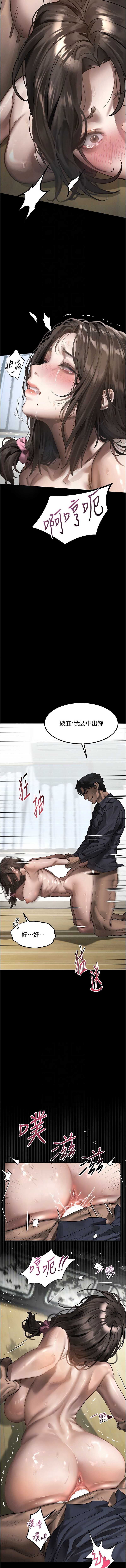 第 10 张