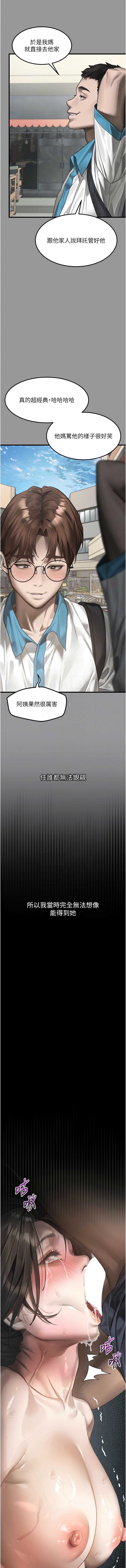 第 9 张
