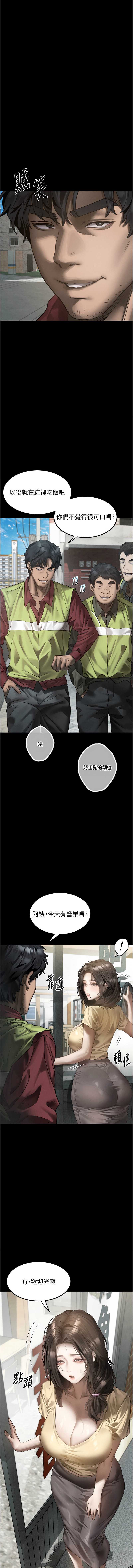 第 7 张