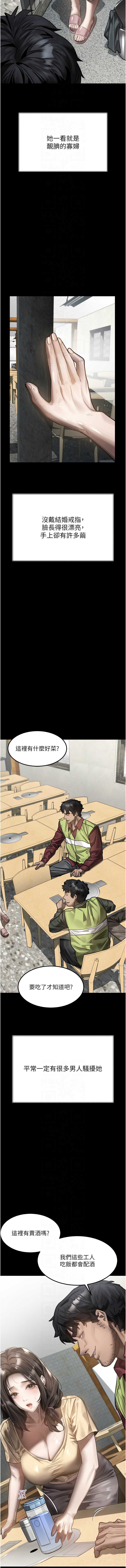 第 8 张