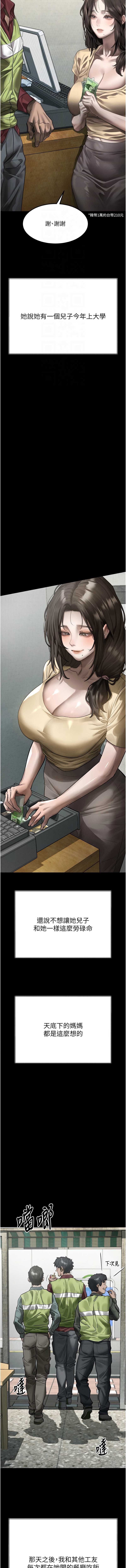 第 12 张