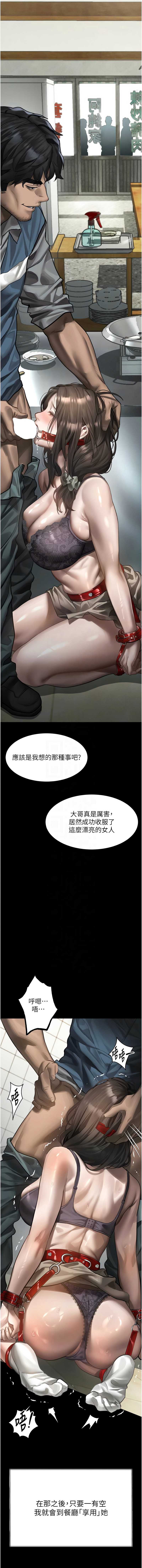 第 11 张