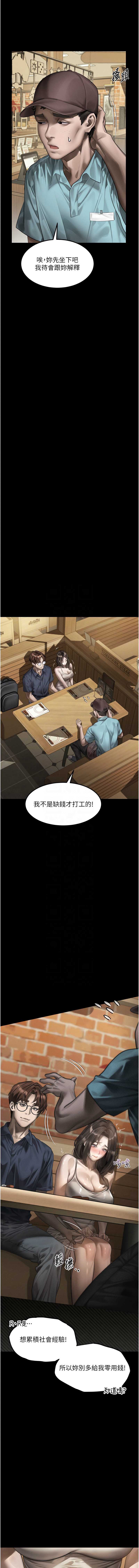 第 9 张