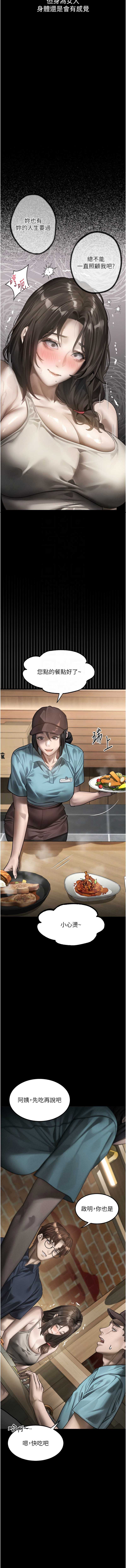 第 11 张