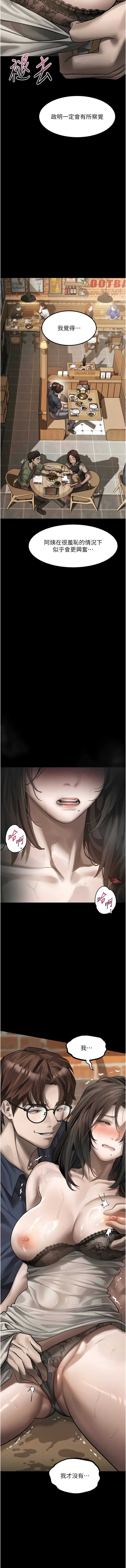 第 7 张