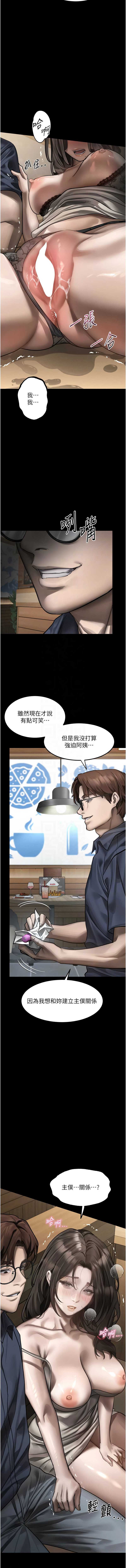 第 9 张