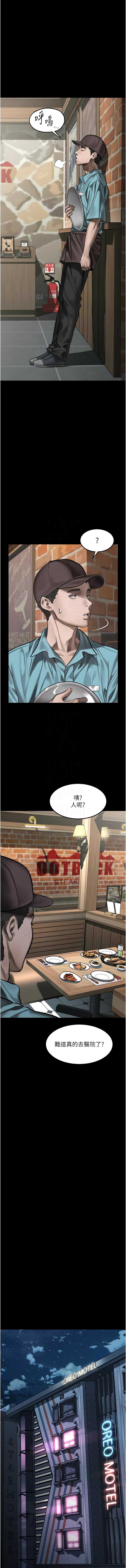 第 11 张