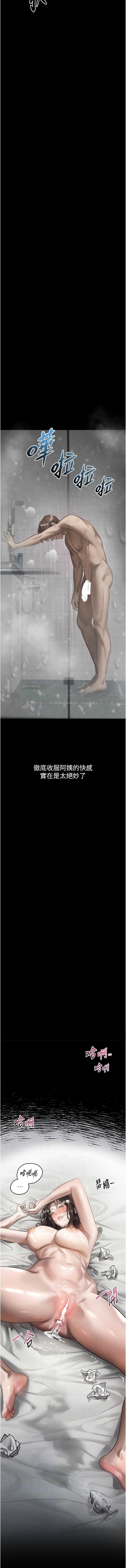 第 6 张