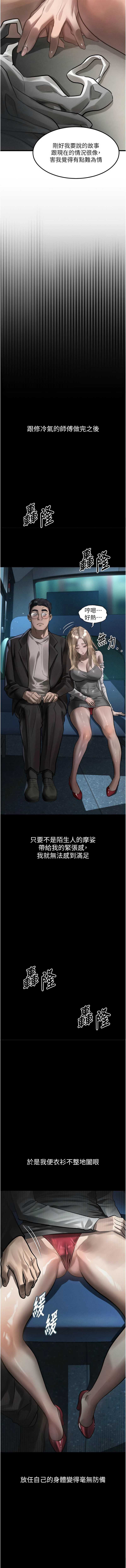 第 3 张