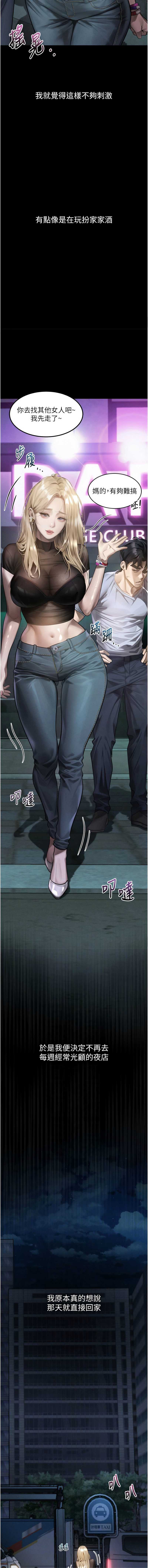 第 6 张