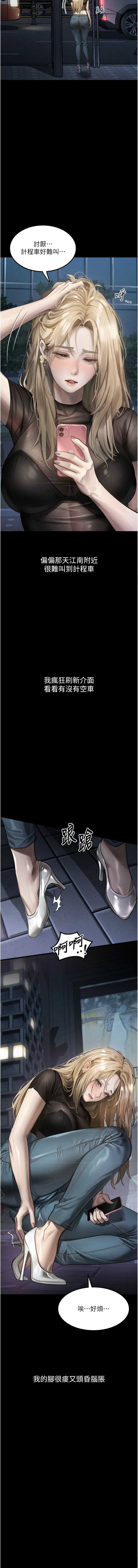 第 7 张