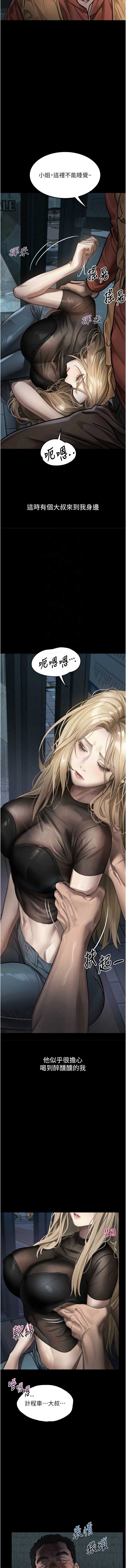 第 9 张