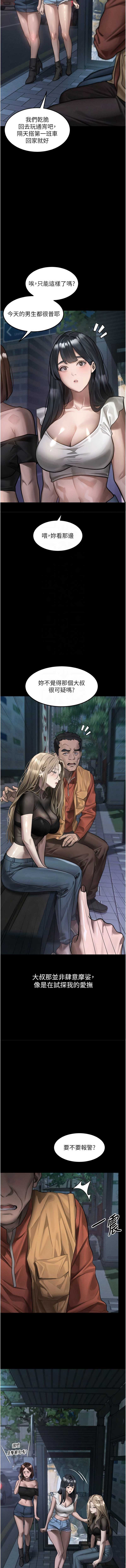 第 11 张