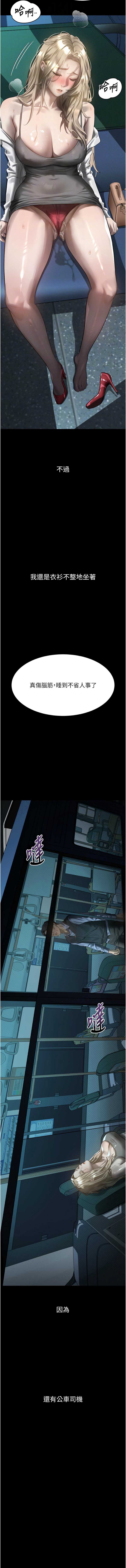 第 4 张