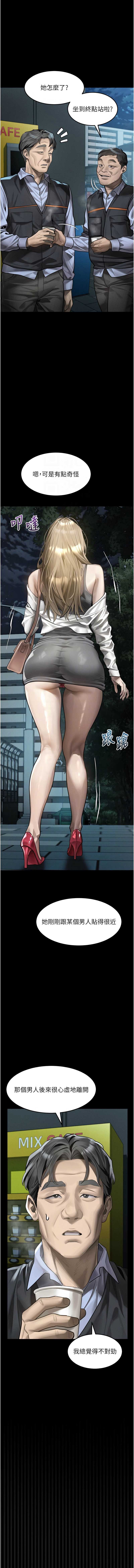 第 9 张