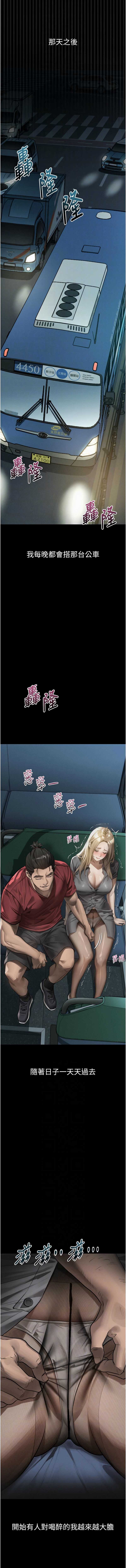 第 10 张