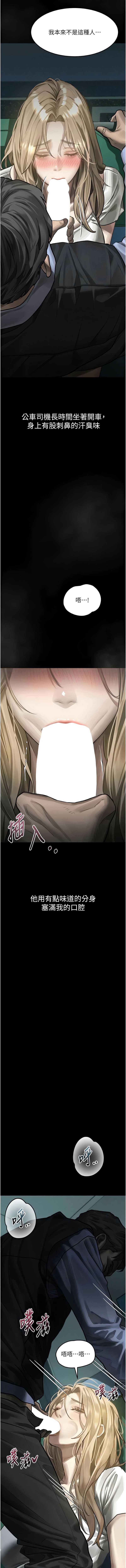 第 3 张