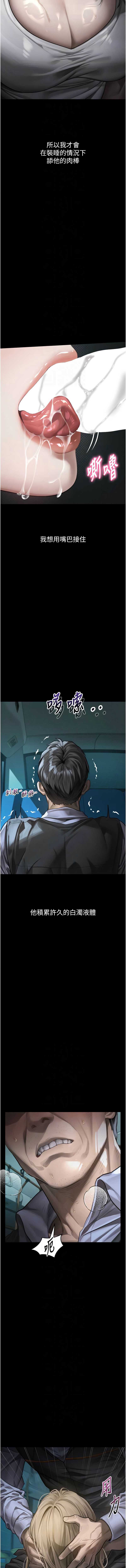 第 8 张