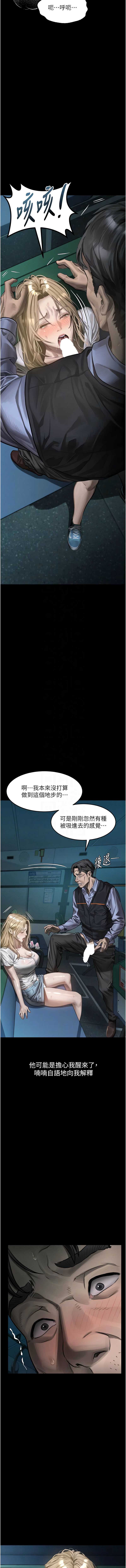 第 11 张