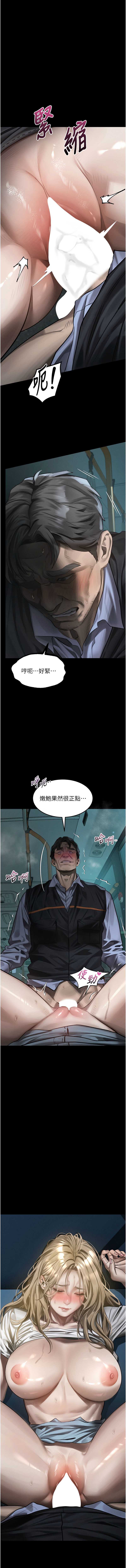 第 7 张