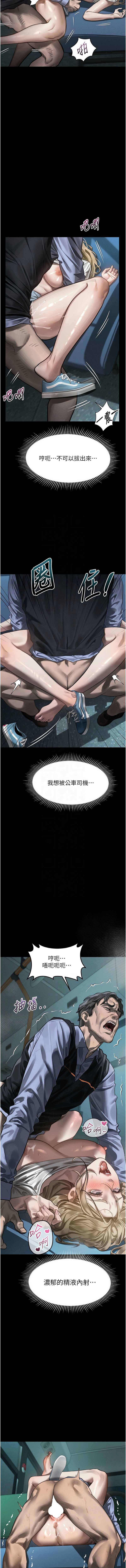第 11 张