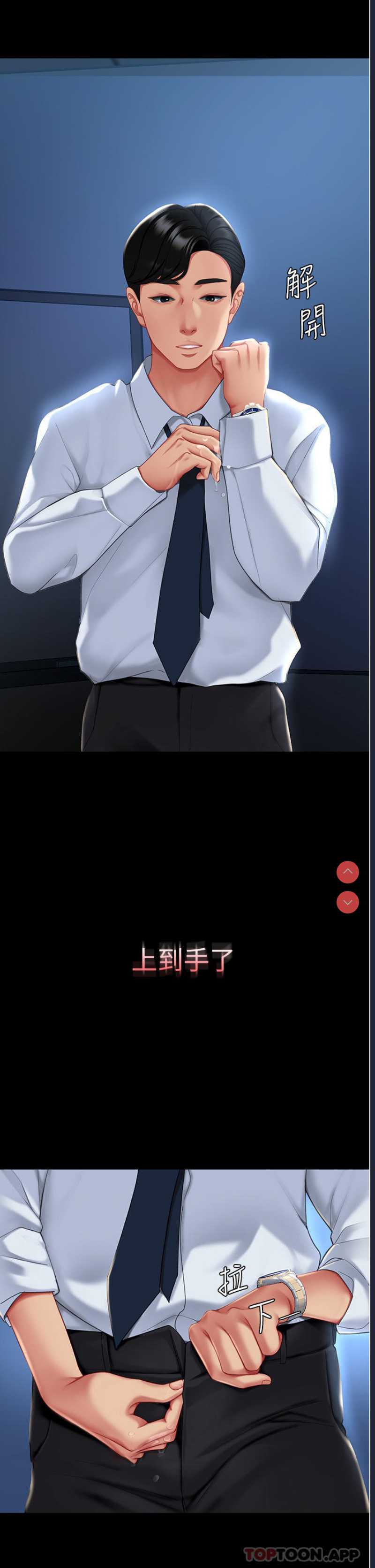 第 8 张