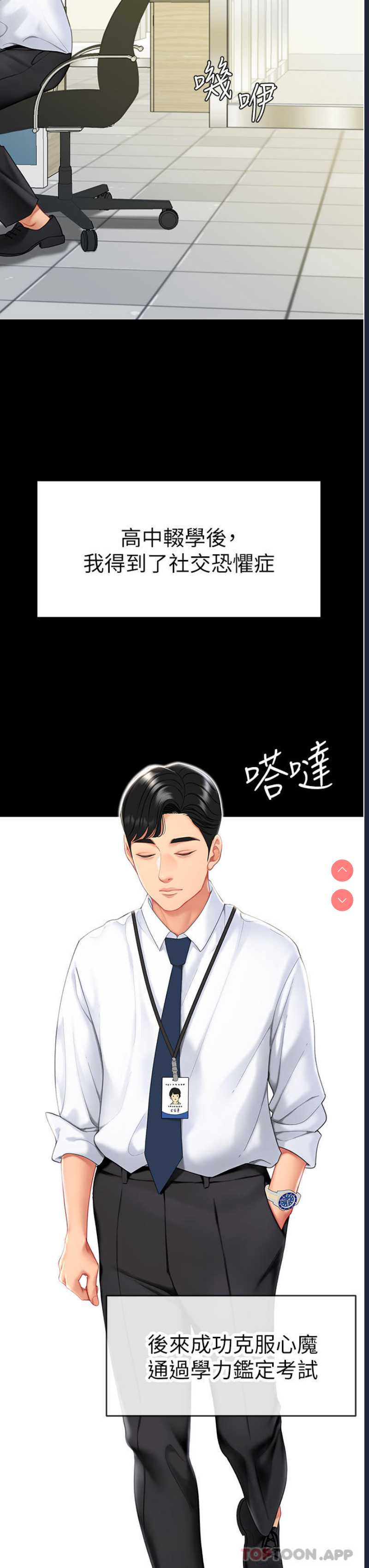 第 11 张