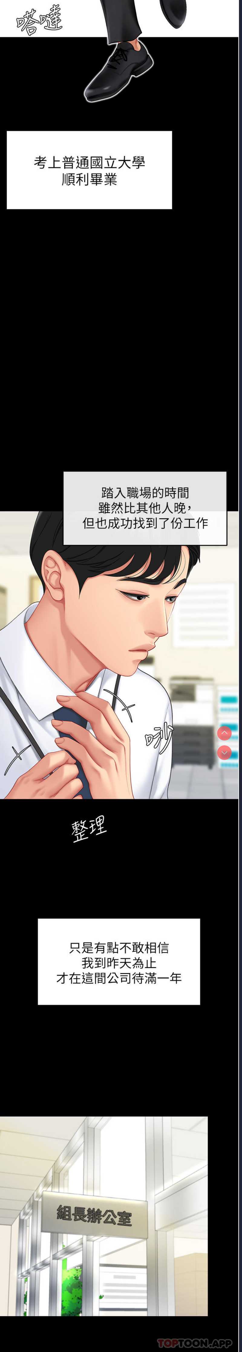 第 12 张