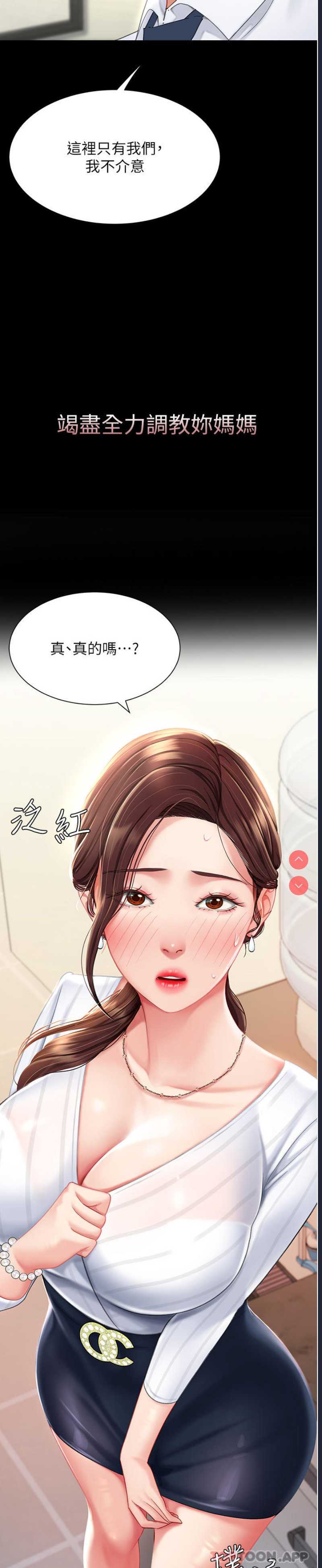 第 3 张