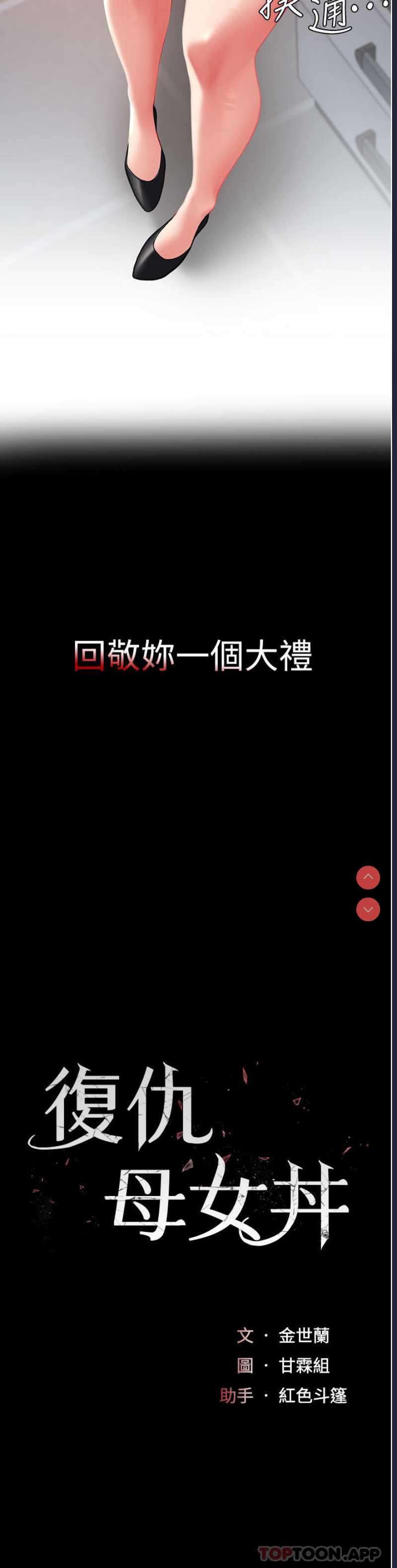 第 4 张