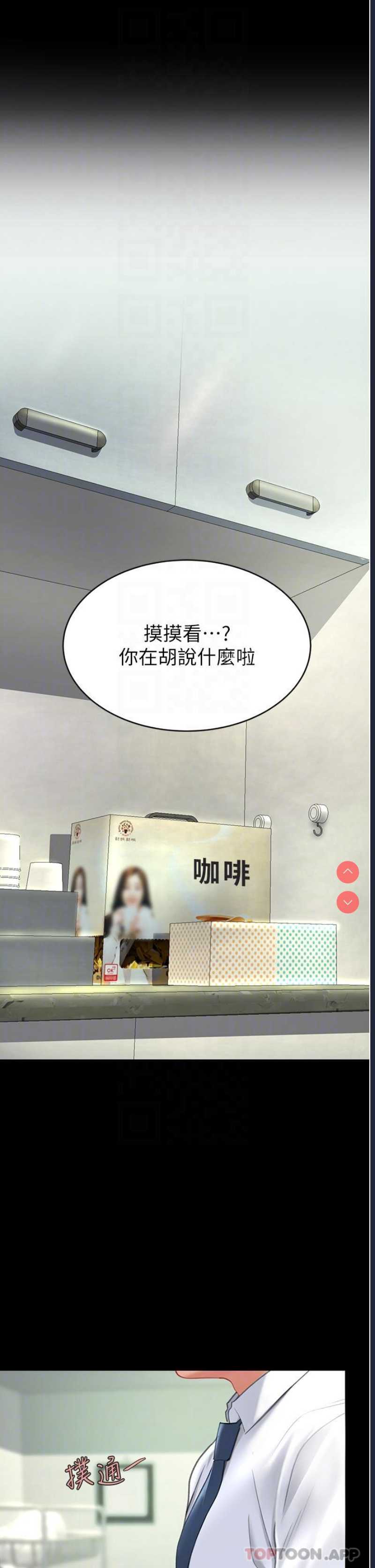 第 5 张