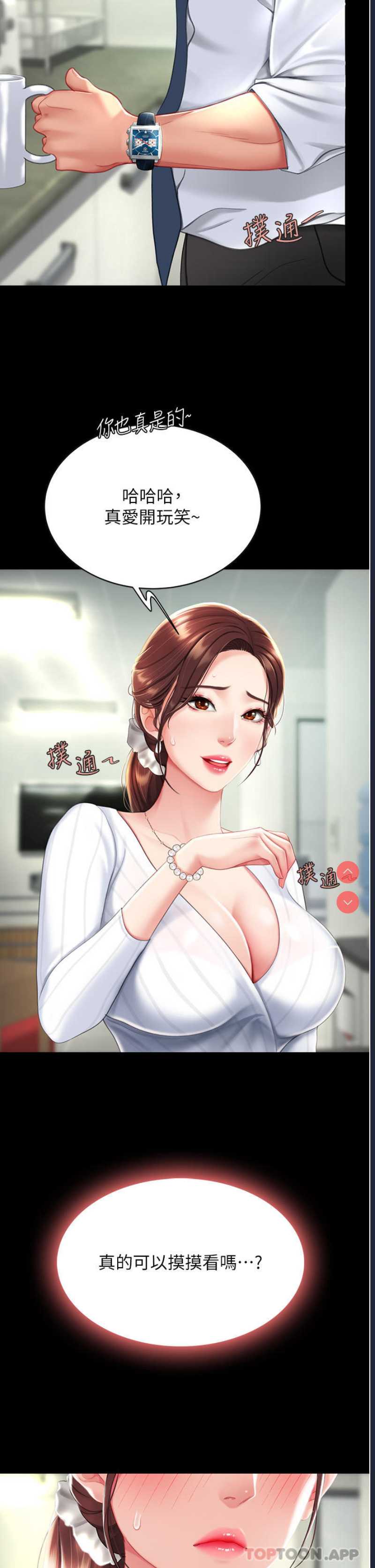 第 6 张