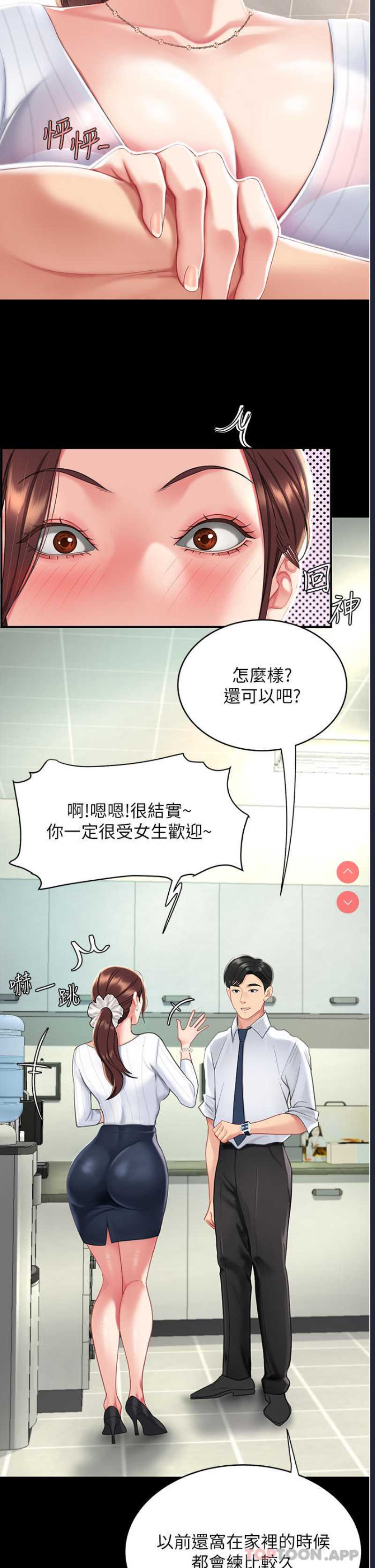 第 9 张